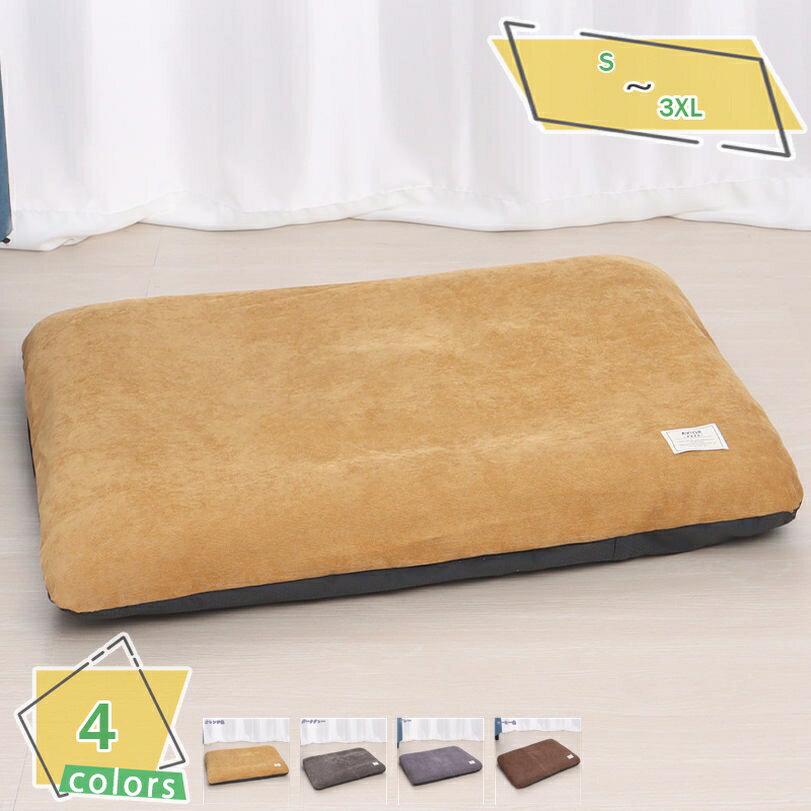 300円OFFクーポン ペットクッション 猫 犬 ペットベッド 角型 丸洗い 犬ベッド 猫ベッド ふわふわ もふ..