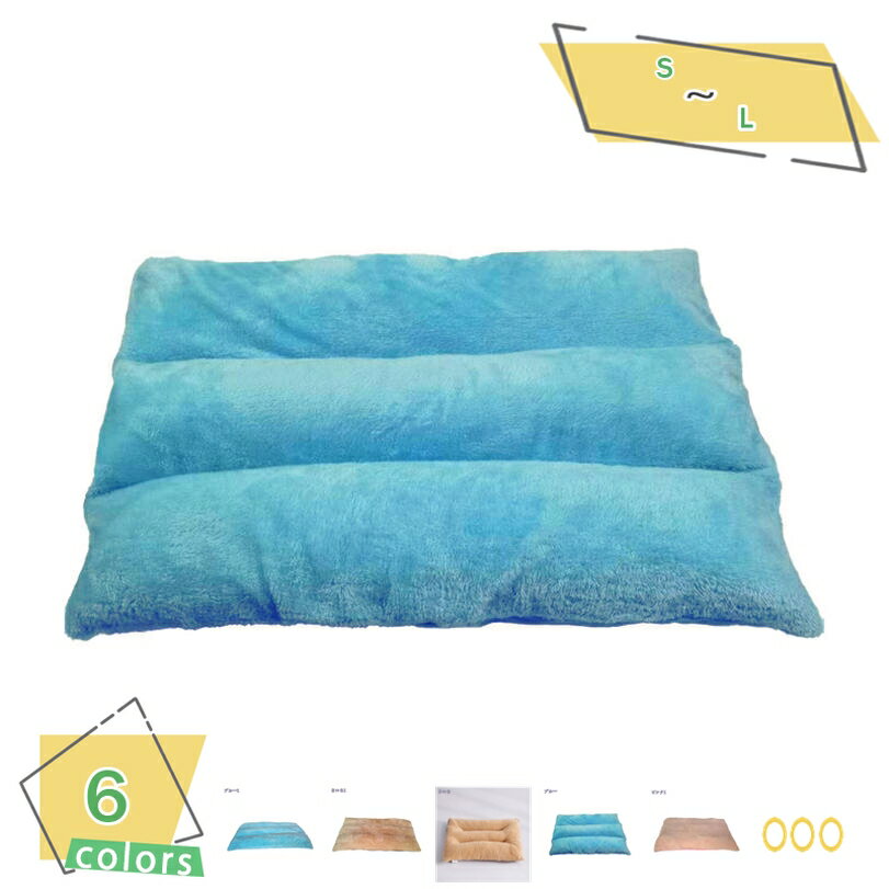 300円OFFクーポン ペットクッション 猫 犬 ペットベッド 角型 丸洗い 犬ベッド 猫ベッド ふわふわ もふ..