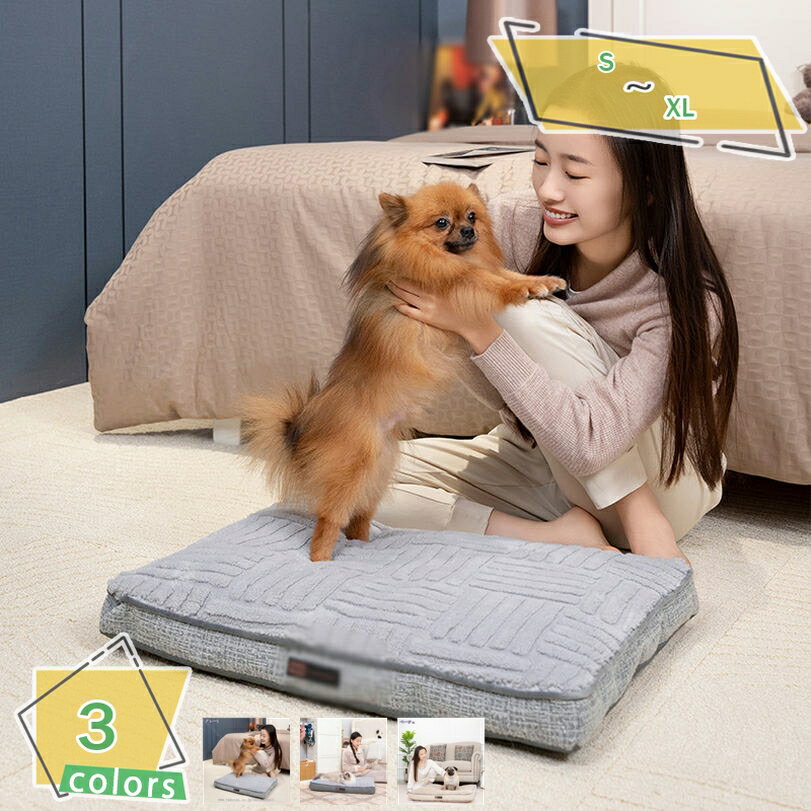 300円OFFクーポン ペットベッド 犬 猫 ベッド クッション 冬 犬用 マット 暖かい 洗える ネコ 小型犬 ..