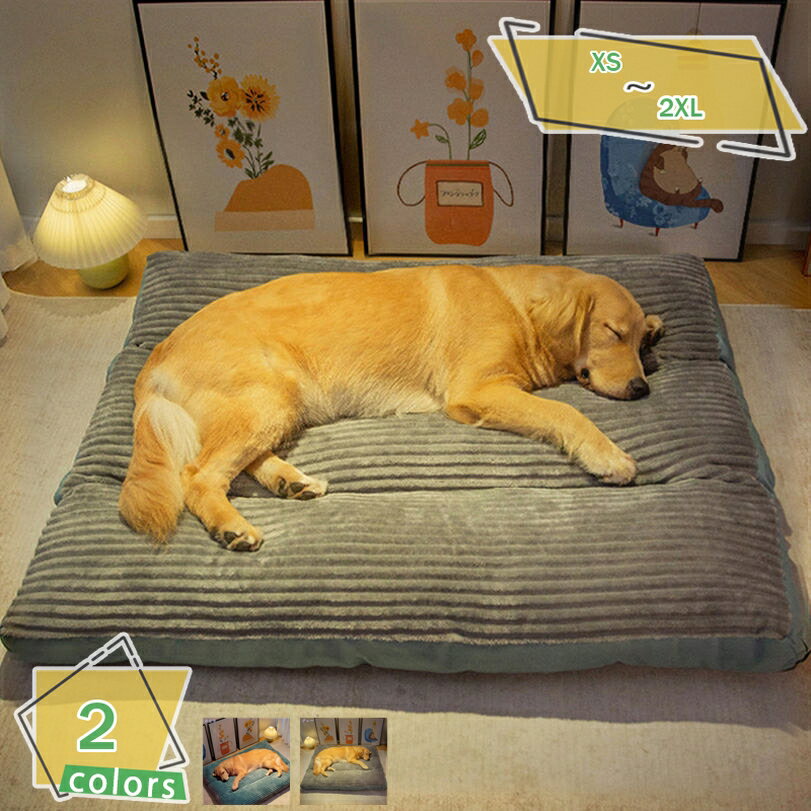 500円OFFクーポン 犬 ベッド 猫 犬 クッション ペットベッド 子犬 猫用 通年 滑り止め 防寒 暖かい 洗..