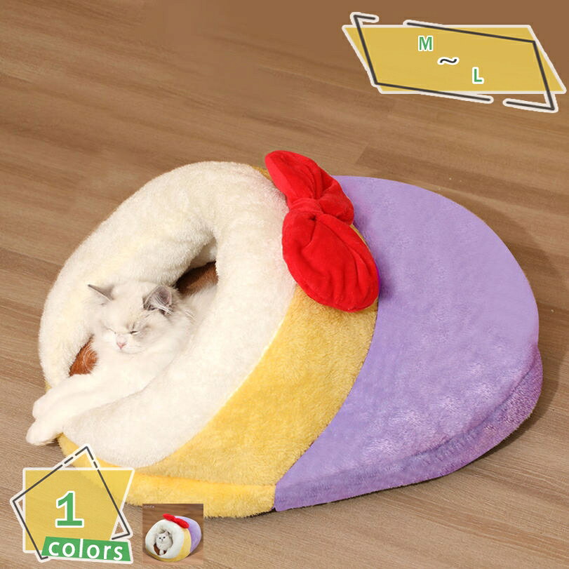 760円OFFクーポン 猫ベッド 犬ベッド ペットベッド ふわふわ スリッパ型 猫用品…