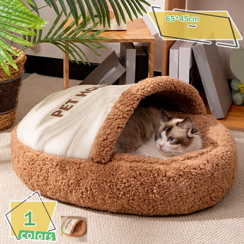 犬 ベッド 小型犬 ふわふわ 小さめ ドーム型ベッド オールシーズン 洗える 犬用 クッション ふかふか ペットベッド 犬猫 ペットクッション 室内 冬用 夏用 通年 寒さ対策 おしゃれ 可愛い 猫ハウス 滑り止め 猫ベッド RaogtCYU