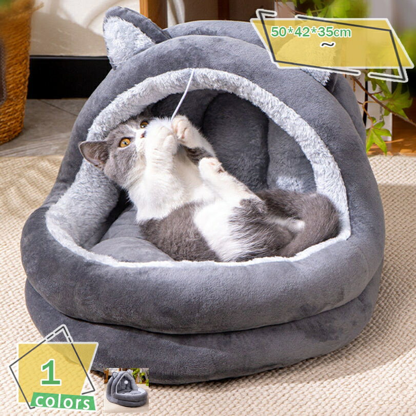犬 ベッド 屋根付き 小型犬 猫ベッド 冬用 ふわふわ ドーム型ベッド ペットベッド 洗える 猫ハウス ペットハウス 室内 暖かい 可愛い 滑り止め 猫用 軽量 快適 保温 寒さ対策 ぐっすり眠れる 高反発 ペットクッション RaogtCYU