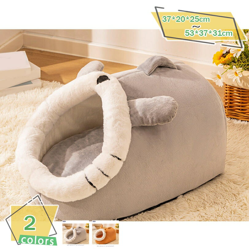 犬 ベッド 屋根付き 小型犬 猫ベッド 冬用 ふわふわ ドーム型ベッド ペットベッド 洗える 猫ハウス ペットハウス 室内 暖かい 可愛い 滑り止め 猫用 軽量 快適 保温 寒さ対策 ぐっすり眠れる 高反発 ペットクッション RaogtCYU