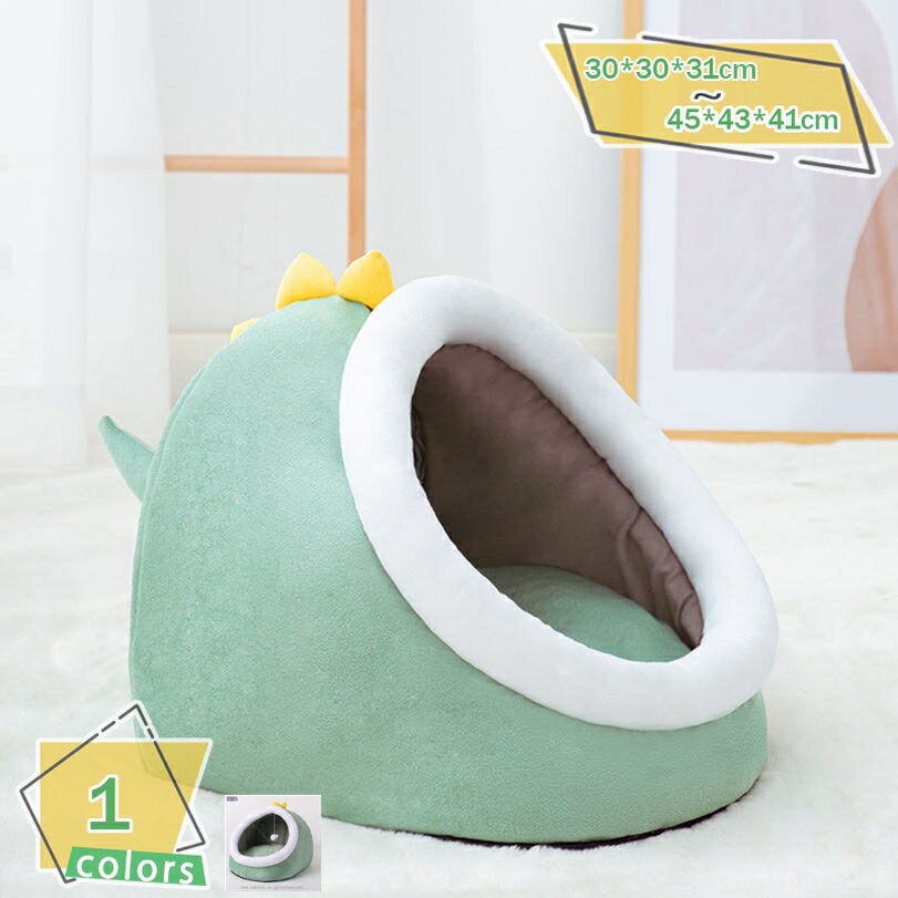 ドーム型ベッド 犬 洗濯可能 猫 ベッド ハウス 室内 冬 ペットベッド 暖かい おしゃれ ペットハウス ふわふわ もこもこ 犬用ベッド ネコベッド 滑り止め 防寒 寒さ対策 子犬 小型犬 ねこ 猫用 クッション 秋冬用 誕生日 RaogtCYU