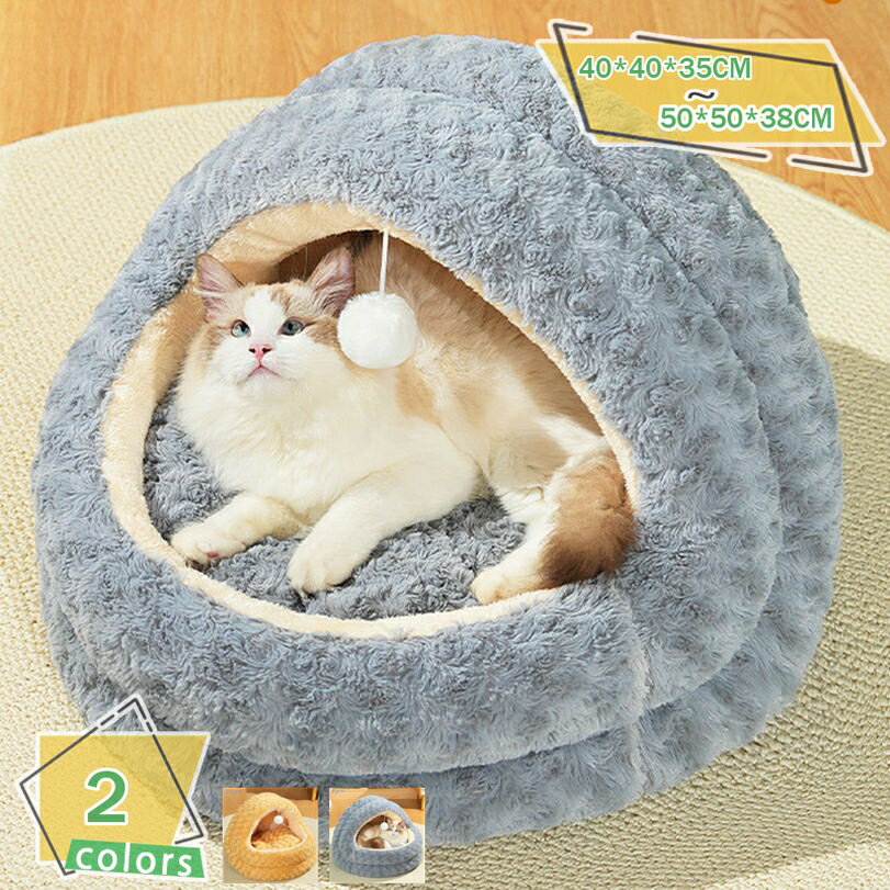 ペットハウス かわいい 猫 ハウス 犬 ベッド 屋根付き 小型犬 室内 ペット小屋 隠れ家 暖かい 冬 通年 ド一ム ペットベッド ペットソファ ふわふわ クッション 滑り止め 折りたたみ 猫ベッド 犬ベッド おしゃれ 洗える RaogtCYU