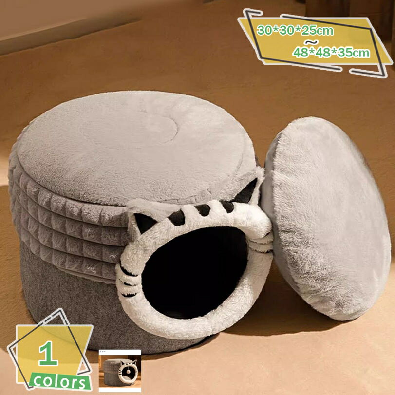 犬 ベッド 屋根付き 小型犬 猫ベッド 冬用 ふわふわ ドーム型ベッド ペットベッド 洗える 猫ハウス ペットハウス 室内 暖かい 可愛い 滑り止め 猫用 軽量 快適 保温 寒さ対策 ぐっすり眠れる 高反発 ペットクッション RaogtCYU