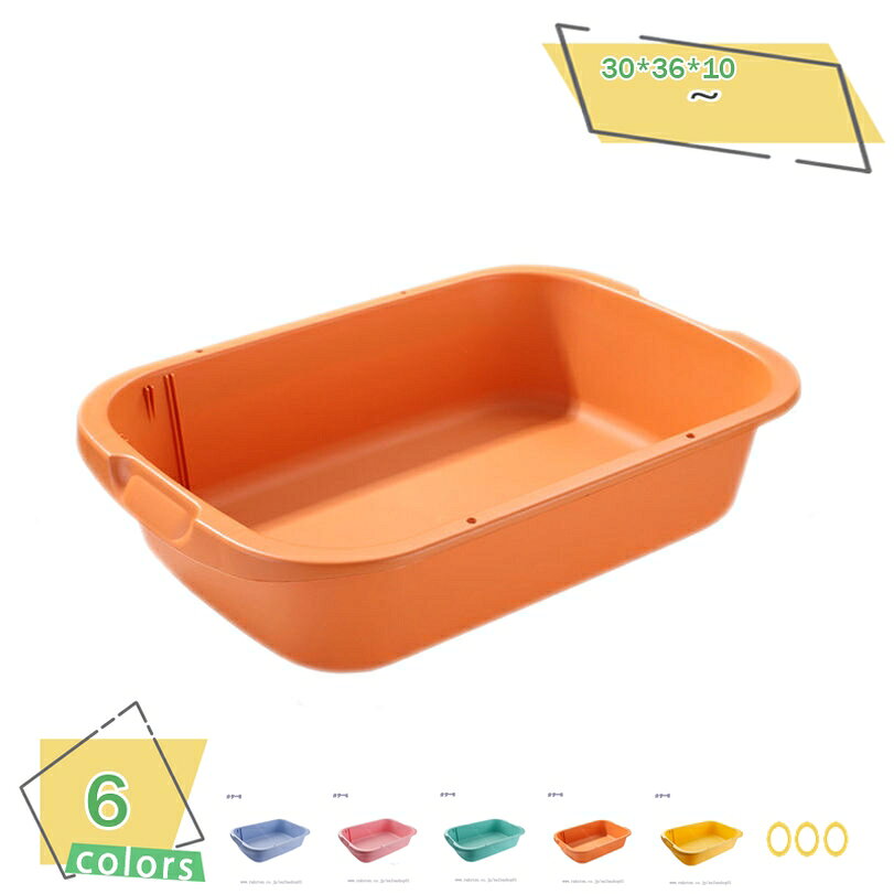 300円OFFクーポン 猫トイレ シンプル 無害無臭 清潔 抗菌 ペット用品 約30*36*10cm 猫トイレ ネコトイレ 猫 トイレ シンプル フルオープン 猫用 ネコ用品 猫砂 飛び散り防止 おしゃれ 清潔 掃除しやすい 飛び散らない 清潔 抗菌 ペット用品 中小型猫用 RaogtCYU
