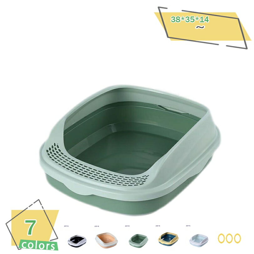 300円OFFクーポン 猫トイレ ハーフカバー シンプル 無害無臭 清潔 抗菌 ペット用品 約38*35*14cm 猫トイレ ネコトイレ 猫 トイレ ハーフカバー シンプル フルオープン スコップ付き 猫用 ネコ用品 猫砂 飛び散り防止 おしゃれ 清潔 掃除しやすい 飛び散らない RaogtCYU