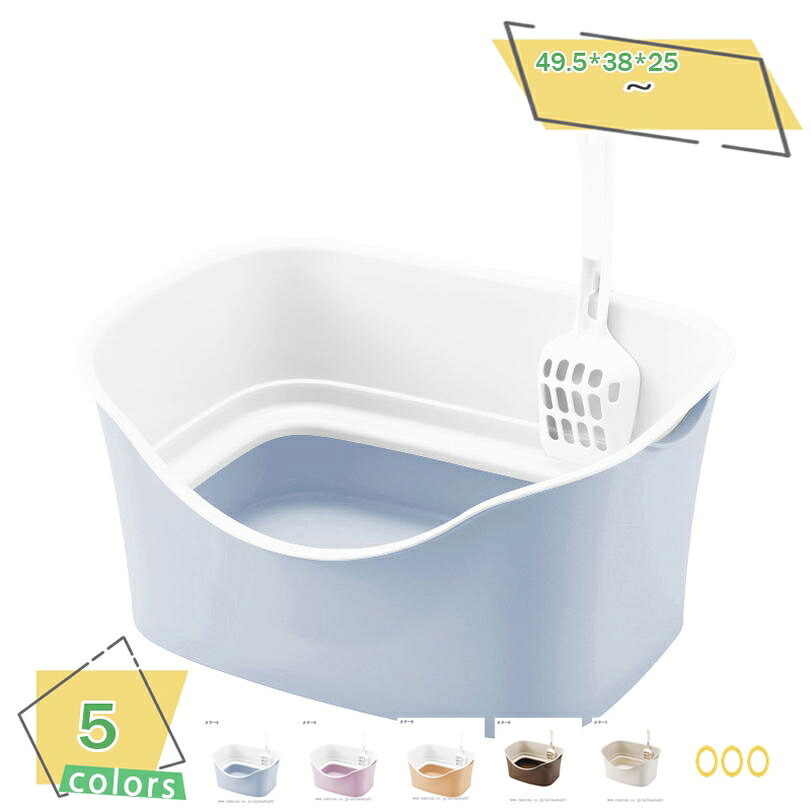 500円OFFクーポン 猫トイレ オープン 深型 飛び散り防止 猫用 トイレ コンパクト シンプル 茶色 ダブルブロック 猫用トイレ本体 ペット用品 PVC素材 猫用品 掃除 簡単 清潔トイレ 砂の飛び散り防止 猫用品 おしゃれ 飛び散らない 飛び散り防止 本体 掃除簡単 耐久性