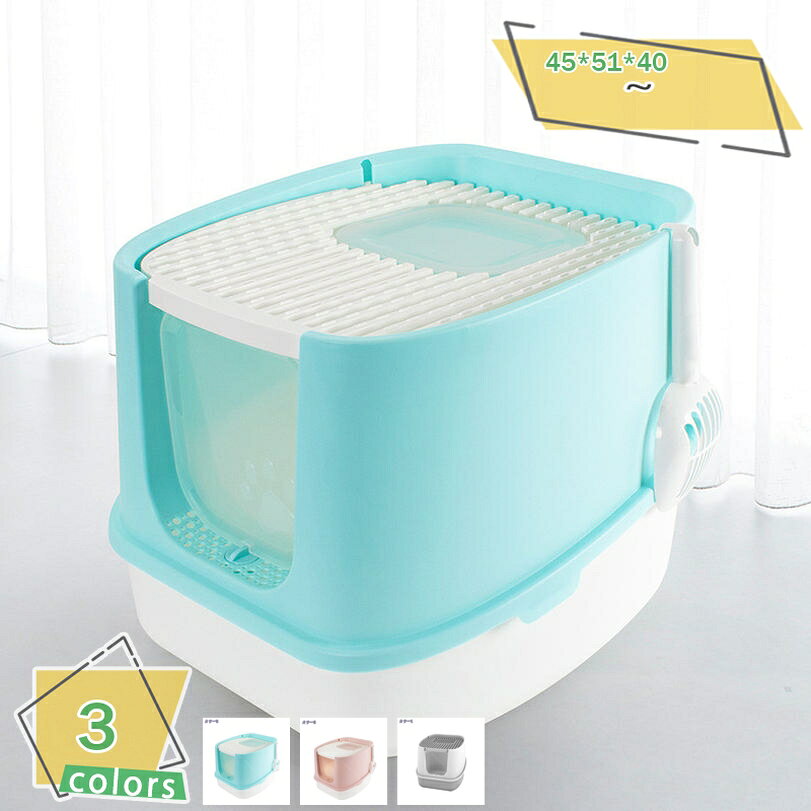 500円OFFクーポン ツードア猫トイレ グレー ニオイの広がり防止 耐久性 上から猫トイレ 砂の飛び散り防止 猫用品 大容量 おしゃれ 猫砂が飛び散り防止 臭い防止 広々サイズ 大型猫 大きいサイズ 2WAY出入り方法 スコップ付 大きい猫 多猫 本体 簡単掃除 清潔 飛散防止