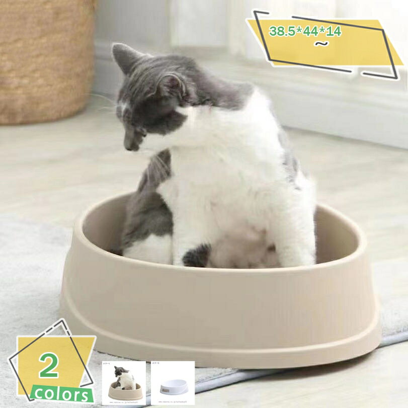 500円OFFクーポン 台形型で倒れにくい構造のオープンタイプの猫トイレです 倒れにくいネコのトイレ オープンタイプ ホワイト ベージュ 猫 トイレ 室内 抗菌 PP素材 掃除簡単 脱臭 清潔 猫用品 清潔トイレ 大容量 耐久性 猫用トイレ本体 ペット用品 通気性 ネコトイレ