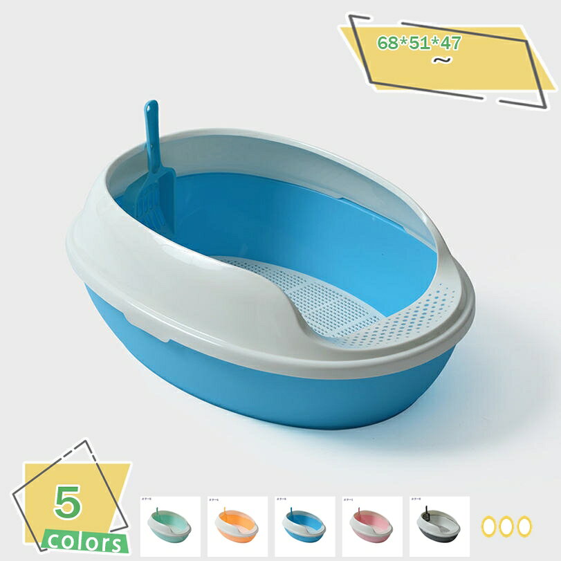 500円OFFクーポン 猫用トイレ ハーフカバースノコ付きタイプ ピンク ペット 猫用品 猫砂 猫トイレ 掃除 簡単 清潔トイレ 砂の飛び散り防止 大きい猫 多猫 本体 簡単掃除 飛散防止 耐久性 掃除しやすい 飛び散らない 足に砂残らない おしゃれ 猫用トイレ本体