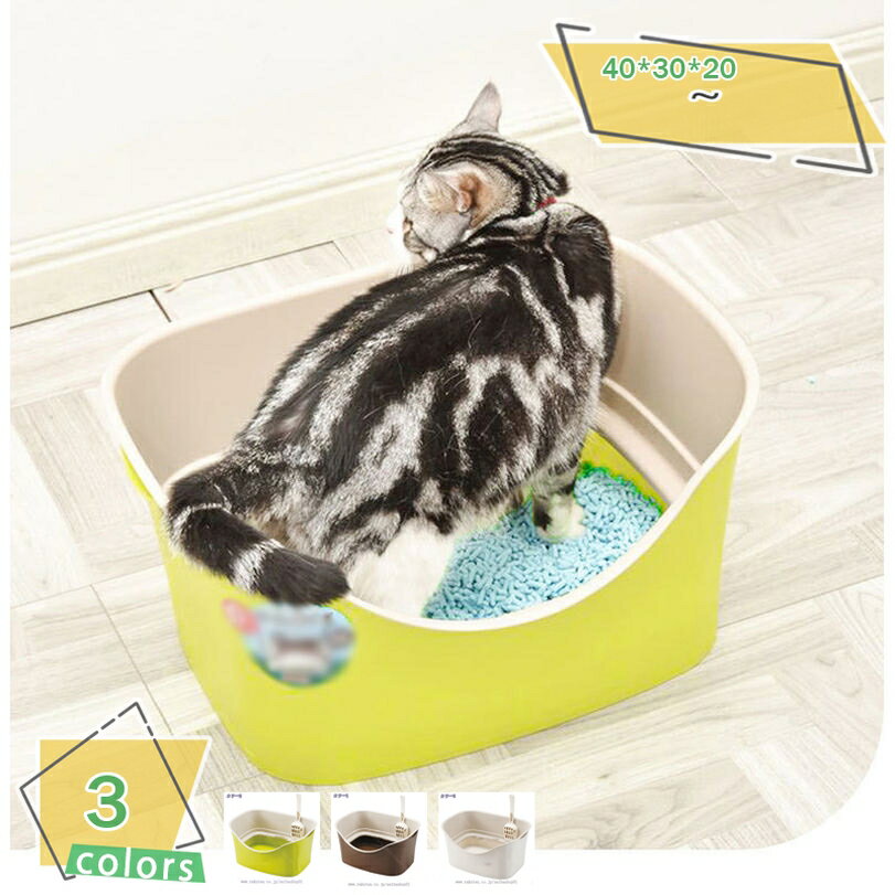 乐天商城 - 猫トイレ ダブルブロック Mサイズ ピスタチオグリーン 洗いやすい シンプル 可愛い おねこさま 猫 トイレ 大型 深め 高め おねこさま 掃除簡単 砂の飛び散ら防止 掃除のしやすいネコトイレ猫用 猫用トイレ用品 おしゃれ ペットトイレ 飛散防止 おしゃれ RaogtCYU
