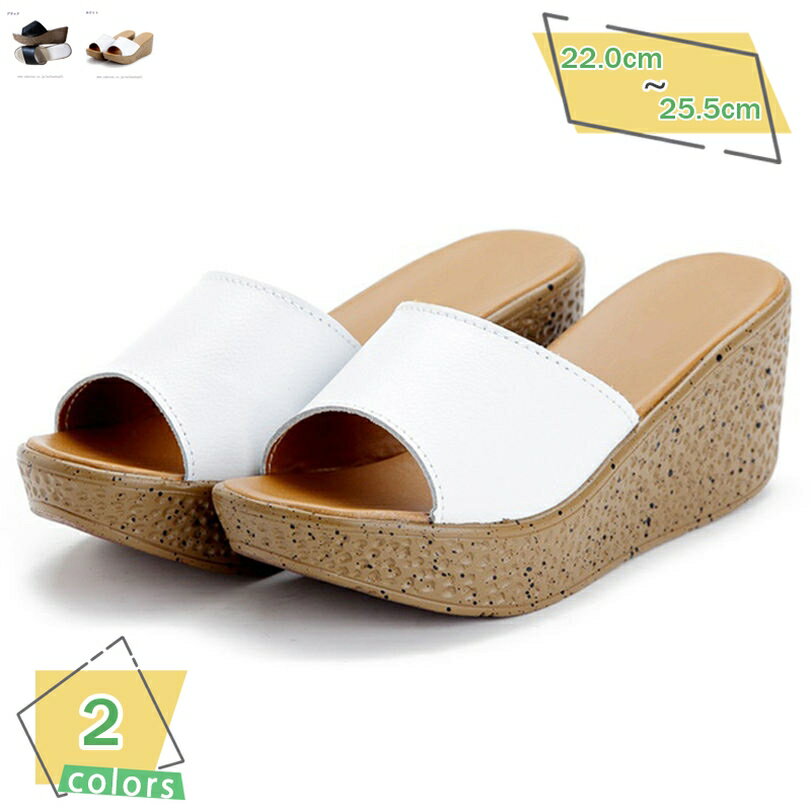 サンダル レディース ウエッジソール サンダル 厚底 サンダル ウェッジソール おしゃれ 痛くない 厚底サンダル ストーム付き 前厚 幅広 ハイヒール 7cm ミュール サンダル 黒 白 オープントゥ レディース 靴 歩きやすい 疲れない 厚底 サンダル レディース