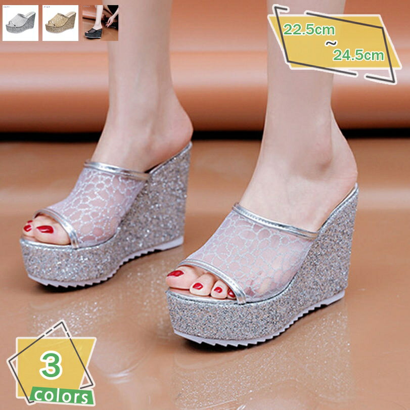 厚底 サンダル ミュール ウェッジ ソール ヒール 美脚 みゅーる さんだる オープントゥ おしゃれ かわいい サンダル ミュール ウェッジ ソール ヒール 美脚 みゅーる さんだる オープントゥ おしゃれ レディース 春夏キャバ