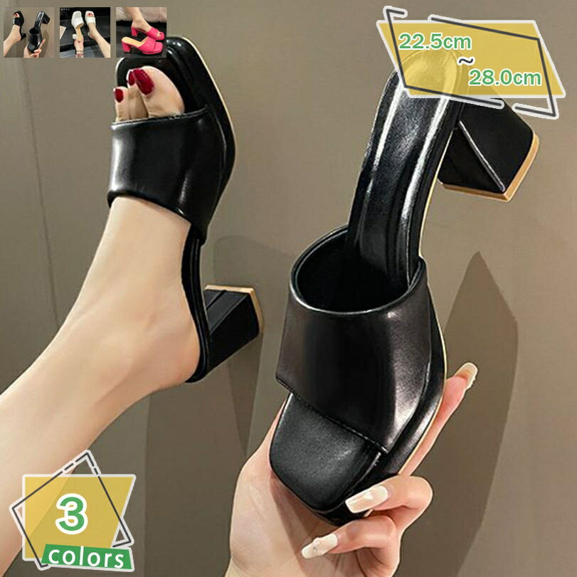 1000円OFFクーポン サンダル レディース スクエアトゥ ミュール 厚底 大きいサイズ 小さいサイズ 履きやすい 美脚 歩きやすい ミュール クエアトゥ 太めヒール 大きいサイズ 小さいサイズ 歩きやすい 安定感 大きいサイズ 小さいサイズ 履きやすい