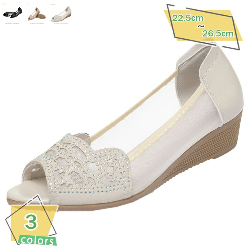 走れる レディース パンプス 疲れない 歩きやすい 履きやすい 痛くない コンフォート ローヒール 結婚式 オープントゥ ママ カジュアル お出かけ オフィス ウェッジソール 大きいサイズ サンダル 厚底 夏 二次会 RaogtCYU