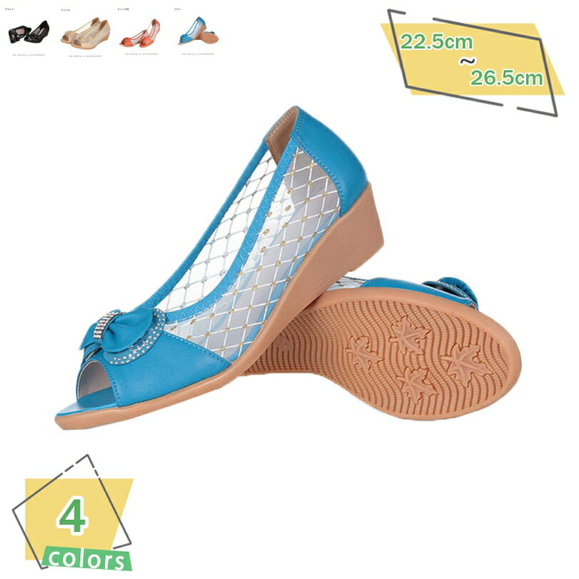 500円OFFクーポン きれいめ パンプス ラウンドトゥ 安定感 ウェッジソール 4センチ 歩きやすい クッション レディース メッシュ ラインストーン オープントゥ 春夏秋 女性 ナースシューズ リボン 痛くない 結婚式 美脚 ウェッジ RaogtCYU