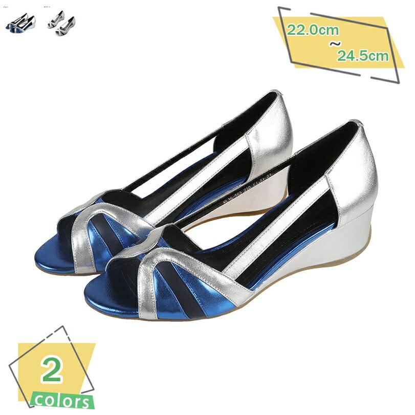 1000円OFFクーポン ウェッジソール 歩きやすい オープントゥ パンプス レディース おしゃれ ペタンコ 婦人靴 ママシューズ シンプル ウェッジパンプス 通勤 仕事 オフィス 厚底 二次会 走れる バイカラー 滑り止め きれいめ 美脚 夏 RaogtCYU