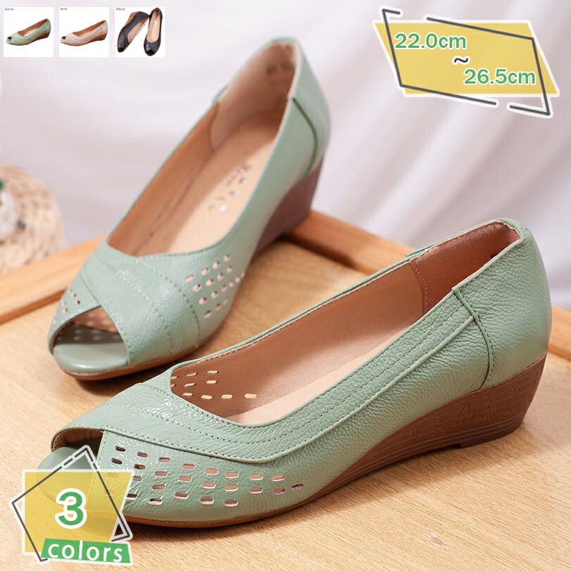 パンプス レディース ウェッジソール オープントゥ 厚底 美脚 透かし彫り サンダル 入園式 入学式 卒業式 卒園式 歩きやすい 痛くない 春夏秋 通学 通勤 立ち仕事 旅行 ウエッジソール メッシュ 可愛い きれいめ RaogtCYU