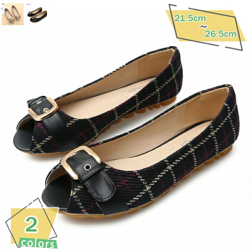 777円OFFクーポン コンフォート パンプス 走れる レディース フラット ウェッジソール バックル 痛くない オープントゥ 幅広 婦人靴 歩きやすい お出かけ パーティー サンダル 大人 ビジネス オフィス 通勤 通学 美脚 お呼ばれ RaogtCYU