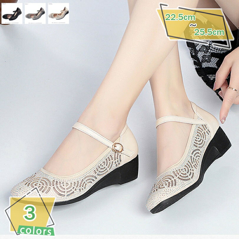 2000円OFFクーポン サンダル レディース ぺたんこ 大きいサイズ ストラップ メッシュ 通気性 柔らかい ローヒール ストラップ きれいめ カジュアル 歩きやすい 旅行 痛くない 可愛い おしゃれ パンプス ママ 婦人靴 ウェッジ 美脚 RaogtCYU