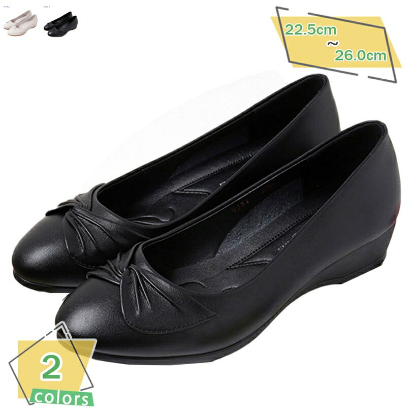 パンプス ローヒール 痛くない 幅広 走れる アーモンドトゥ 3cm ウェッジソール ぺたんこ 春 夏 秋 冬 甲高 リクルート 大きいサイズ 脱げる 20代 30代 40代 冠婚葬祭 レディース リボン 可愛い きれいめ 美脚 RaogtCYU
