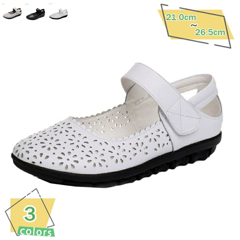 777円OFFクーポン ウェッジサンダル 歩きやすい 滑りにくい 楽ちん レディース パンプス 痛くない ローヒール ストラップ 透かし彫り 疲れない ラウンドトゥ クッション 美脚 カジュアル デイリー トレンド 美脚 エレガント RaogtCYU