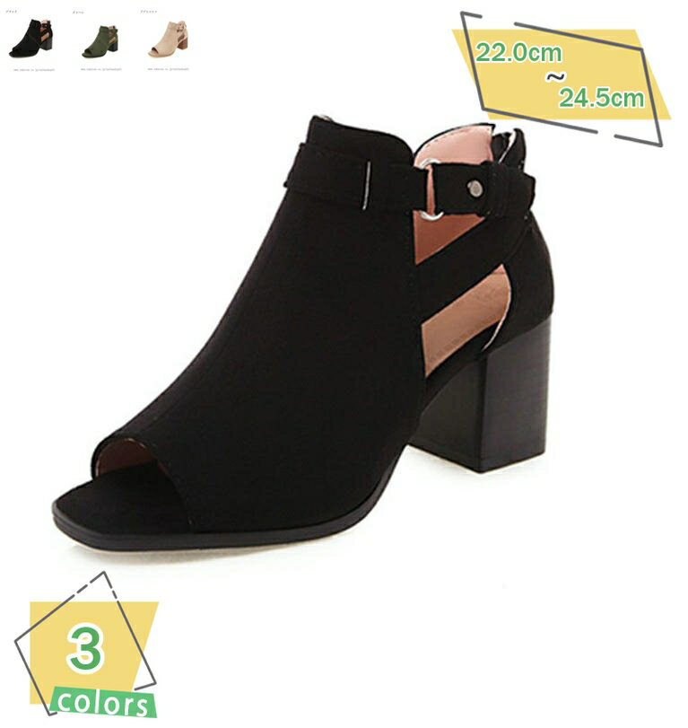 777円OFFクーポン 美脚サンダル ブーツサンダル サマーブーツ サンダル 痛くない 疲れない靴 サマーブーツ 美脚 ブーツ レディース 靴 ブーツ サマーブーツ レディース ブーツサンダル シンプル 歩きやすい アンクルブーティ シンプル ブーツ シンプル 歩きやすい RaogtCYU