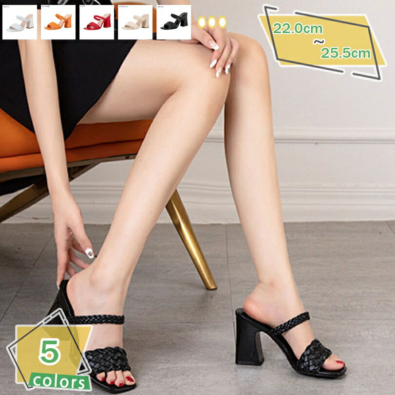 777円OFFクーポン サンダル レディース スクエアトゥ 大きいサイズ 小さいサイズ 歩きやすい ミュール コルク素材 シンプル サンダル レディース スクエアトゥ 美脚 ヒール 大きいサイズ 小さいサイズ 歩きやすい 履きやすい ストラップ RaogtCYU