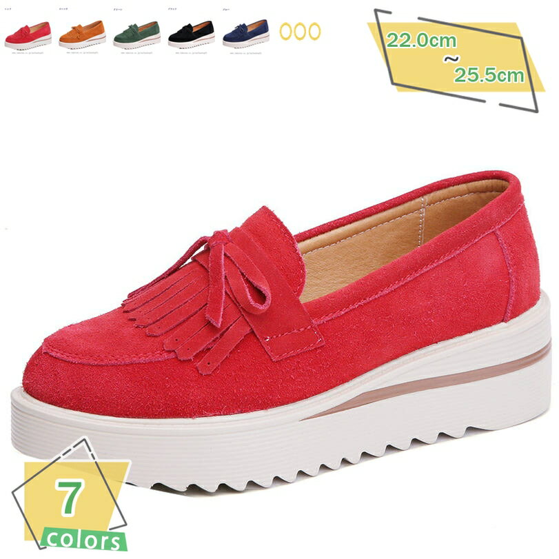 1000円OFFクーポン モカシン レディース コンフォートシューズ 厚底 ラウンドトゥ フリンジ モカシンシューズ ローファー カジュアル スリッポン 痛くない 歩きやすい かわいい 疲れない 歩きやすい お洒落 厚底スニーカー 通勤 RaogtCYU