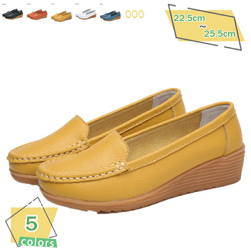 500円OFFクーポン スリッポン スニーカー 歩きやすい 夏 黒 春 レディース 軽量 あったか 秋 疲れない 白 軽い 厚底 冬 軽量 レザー ローファ 柔らか ナースシューズ 履きやすい レザースニーカー モカシン カジュアルシューズ RaogtCYU