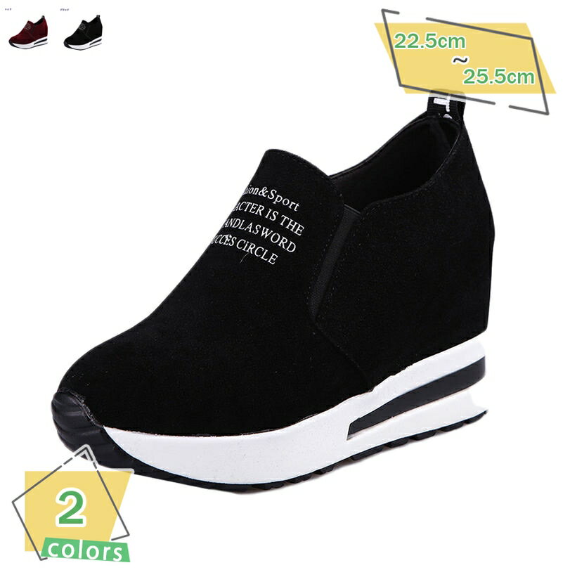 500円OFFクーポン スリッポン 厚底 レディース 靴 シューズ ランニングシューズ 軽量 インヒール スポーツ 厚底スリッポン ぺたんこ 靴 くつ 美脚 フラット レディースシューズ 春 秋 疲れない シンプル 身長アップ オシャレ 日常 RaogtCYU