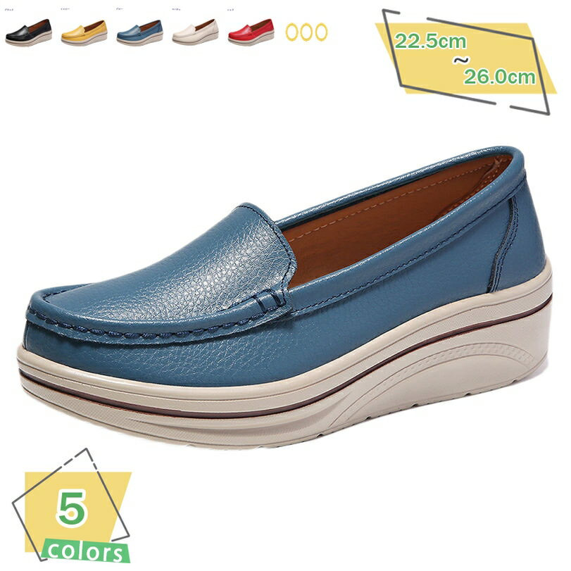 500円OFFクーポン スリッポン 厚底スリッポン レディース スニーカー 婦人靴 すりっぽんレディース ウォーキング 春 夏 レディース 厚底スニーカー ぺたんこ 疲れない パンプス 厚底スリッポン 歩きやすい 日常 かわいい 柔らかい RaogtCYU