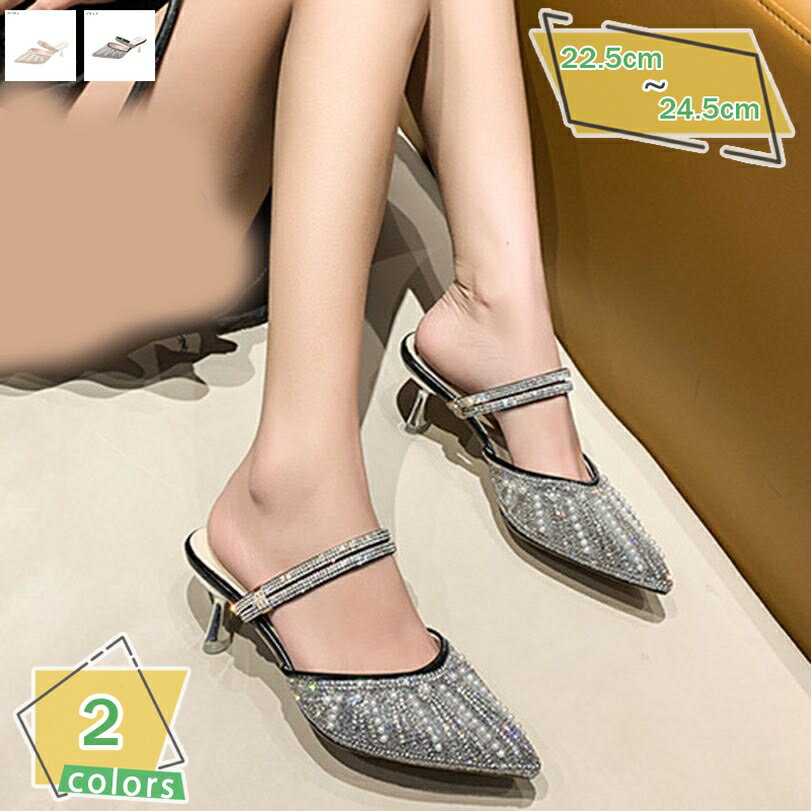 500円OFFクーポン ストラップ ポインテッドトゥ ミュール レディース サンダル ピンヒール スリッパ 痛くない 疲れない 歩きやすい エレガント Vカット 履きやすい おしゃれ パンプス かかとなし オフィス ドレス つっかけ 婦人靴 RaogtCYU