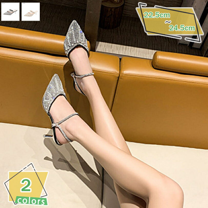 1000円OFFクーポン ミュール サンダル レディース ポインテッドトゥ ハイヒール 6CM 美脚 脚長 春夏 サボサンダル 履きやすい 痛くない 型押し ビジュー エレガント 通勤 カジュアル オシャレ クッション Vカット つっかけサンダル RaogtCYU