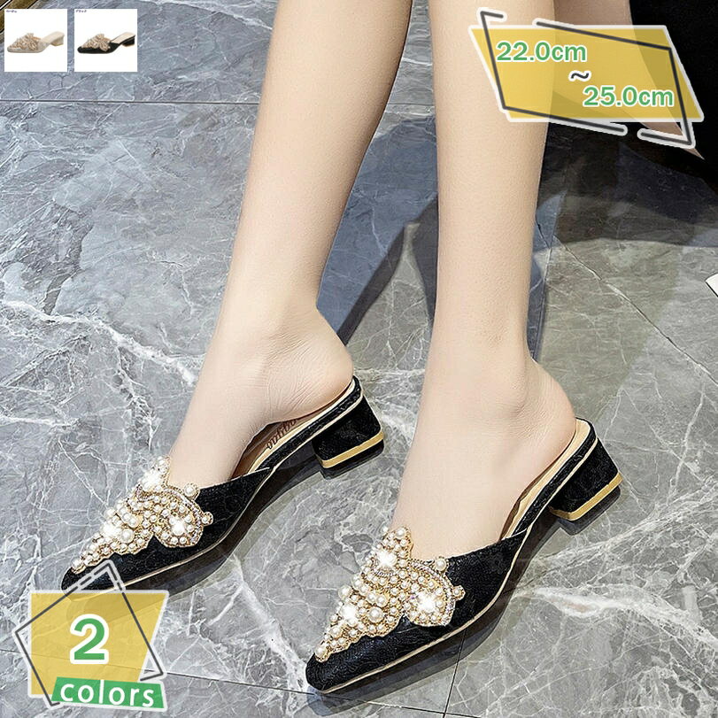 500円OFFクーポン ビジュー サンダル ミュール レディース 春夏 チャンキーヒール 歩きやすい 痛くない 脱げない コンフォート パンプス ポインテッドトゥ 美脚 履き心地 ハイヒール パーティ 二次会 通勤 大人 おしゃれ オフィス RaogtCYU