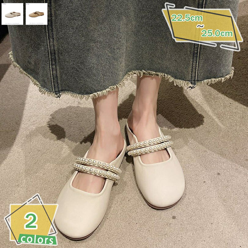 500円OFFクーポン サンダル レディース 歩きやすい ミュールサンダル ファッション 外履き スクエアトゥ パール飾り チャンキーヒール 美脚 シンプル おしゃれ 春 夏 フラットサンダル ぺたんこ ローヒール 走れる 大人 きれいめ 快適 RaogtCYU