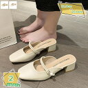 1000円OFFクーポン ミュール パンプス レディース 美脚 スクエアトゥ 幅広 痛くない チャンキーヒール 6CMヒール 歩きやすい クッション かかとなし 履きやすい バブーシュ オフィス 婦人靴 夏 サンダル ファッション 日常 パール RaogtCYU