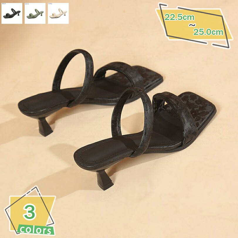 500円OFFクーポン ミュール サンダル レディース ピンヒール かかとなし 歩きやすい オープントゥ 軽量 お出かけ デート 疲れない 通気性 通勤 オフィス パーティー 低反発 オフィスサンダル 美脚 仕事 履きやすい 痛くない ハイヒール RaogtCYU