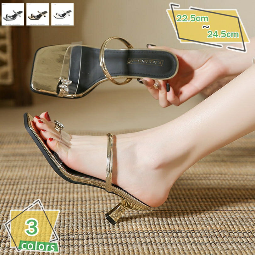 レディース ミュール サンダル ハイヒール 光沢感 ストラップ サボサンダル オープントゥ 夏 靴 美脚 ピンヒール カジュアル フォーマル オフィス 事務 婦人靴 痛くない パーティ 通勤 シンプル つっかけ お出かけ RaogtCYU
