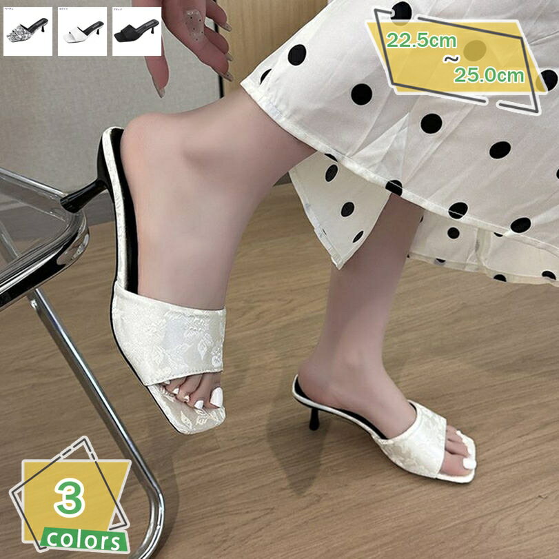 777円OFFクーポン スリッパ レディース ピンヒール 春夏 ミュール サンダル シンプル サボサンダル オープントゥ 美脚 フラワー おしゃれ つっかけ ハイヒール ファッション 通気 バブーシュ フェミニン かかとなし クッション 日常 RaogtCYU