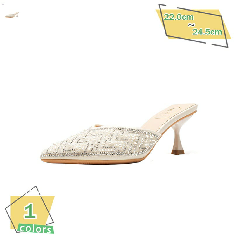 ミュール サンダル ラインストーン 美脚 とんがりトゥ ピンヒール サボ つっかけ パーティー レディース ハイヒール 6センチ ポインテッドトゥ キラキラ お呼ばれ オフィス 春夏 歩きやすい スリッパ サボサンダル RaogtCYU