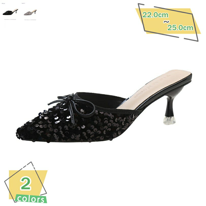 1000円OFFクーポン スリッパ サンダル バブーシュ ウェディング ポインテッドトゥ ハイヒール サボサンダル ミュール レディース おしゃれ かかとなし 蝶結び キラキラ オフィス ピンヒール パンプス かわいい 軽量 通勤 通学 旅行 RaogtCYU