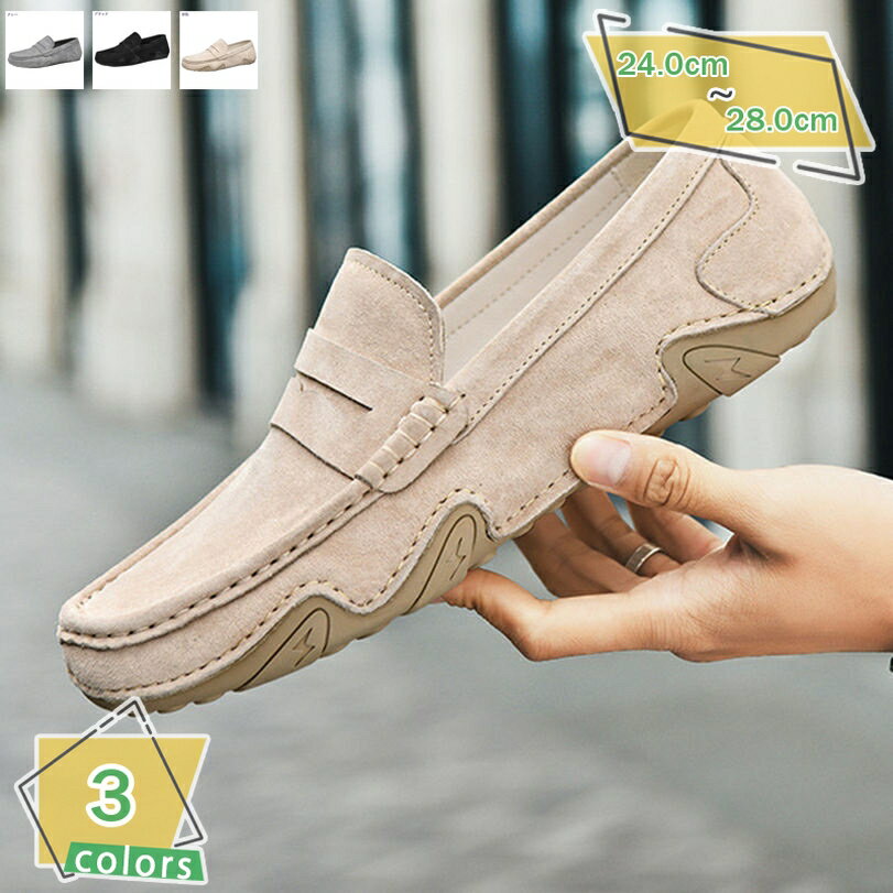 1000円OFFクーポン スリッポン メンズ レディース デッキシューズ スニーカー レザー 撥水 ローカット シンプル 無地 ボートシューズ クラシック 春夏...