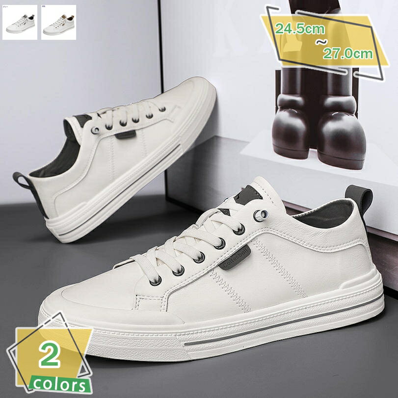 500円OFFクーポン スニーカー メンズ 軽量 おしゃれ 通気 滑り止め スケートボードシューズ フラット 春夏秋冬 スポーツ 男性靴 ファッション カジュアル 幅広 レースアップシューズ コンフォートシューズ ローカット 柔軟 デッキシューズ RaogtCYU