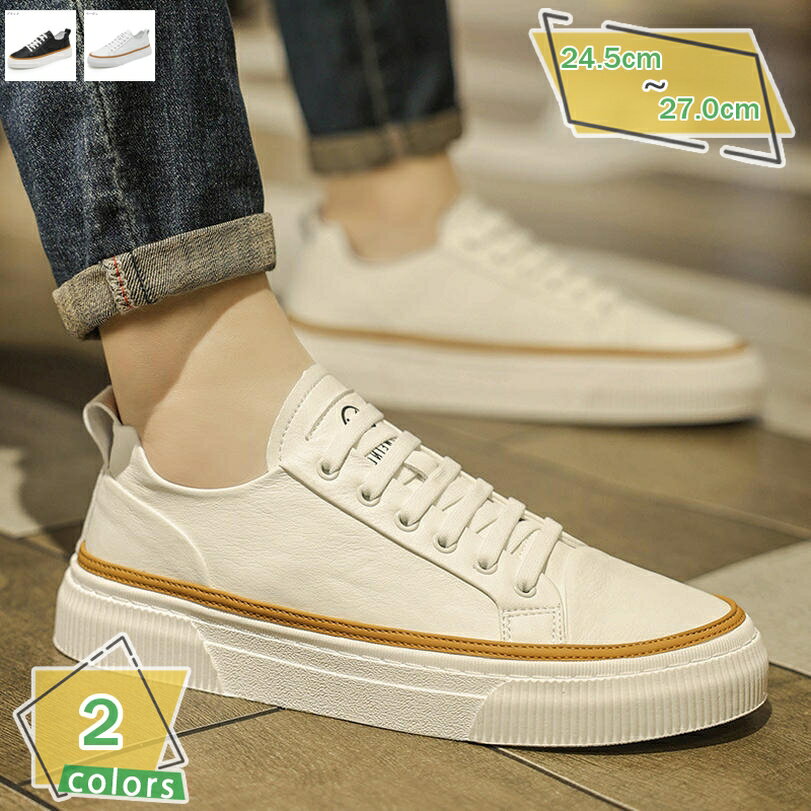 1000円OFFクーポン スニーカー メンズ カジュアル ロ