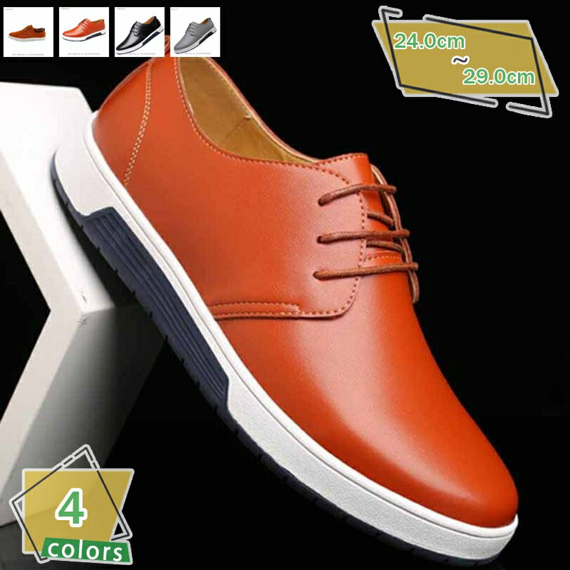 1000円OFFクーポン スニーカー ローカット メンズ スケートボードシューズ デッキシューズ ランニングシューズ おしゃれ カジュアルシューズ レースアップ...