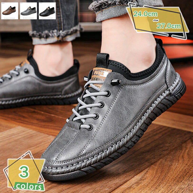 1000円OFFクーポン デッキシューズ メンズ ウォーキング 革靴 手作り 大きいサイズ ビジネス カジュアル オールシーズン レースアップ アウトドア イン...
